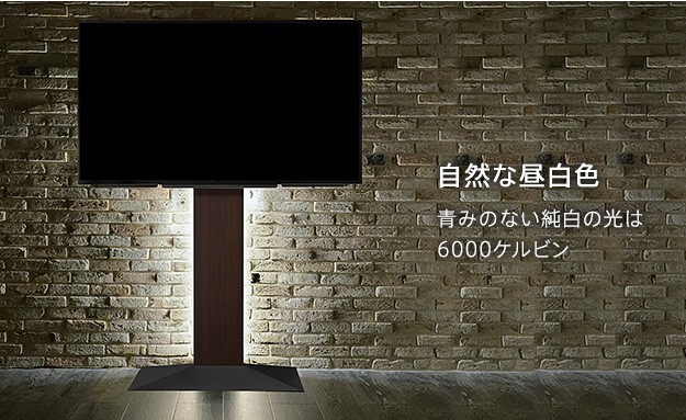 WALLインテリアテレビスタンドV2・V3・V4・V5対応 LED間接照明 ロータイプ用 テレビスタンド対応 リモコン付 リモコンで操作できる シアターライト ホームシアター DVD鑑賞 調光 調色 部品 パーツ おしゃれ WALLオプション