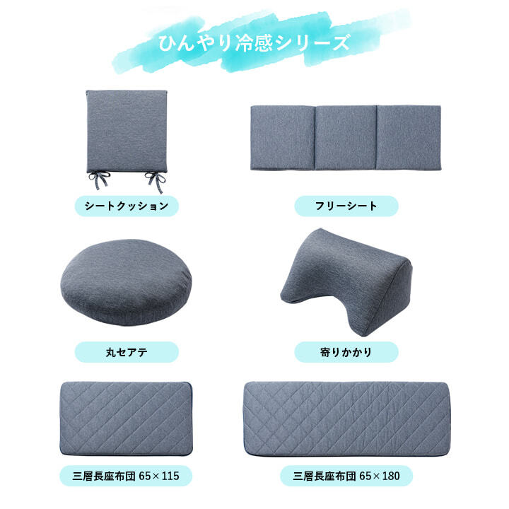 収納家具 ラック クッション リビング 寄りかかり 冷感 ひんやり シンプル スマホ リ ス 約55×35×25cm