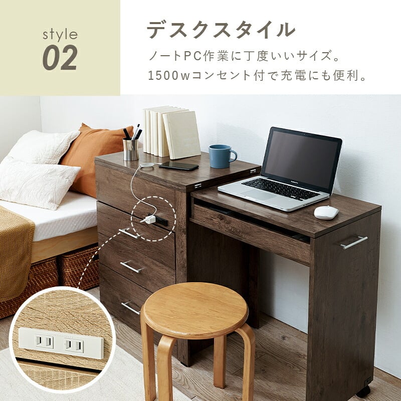 収納できるドレッサー 3WAY 幅62.5cm 奥行き42.5cm 高さ79cm コンセント付き 伸縮 チェスト 鏡台 ミラー 鏡 センターテーブル 作業台 メイクスペース コスメテーブル 化粧台 小物収納 スリム コンパクト シンプル