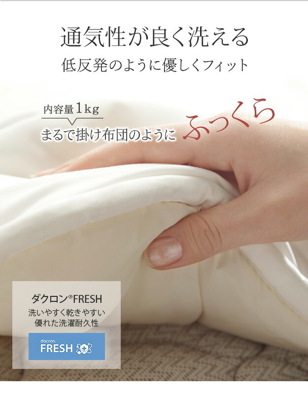 敷きパッド シングル 洗える リッチホワイト寝具シリーズ ベッドパッドプラス シングルサイズ 低反発 国産 日本製 快眠 安眠 抗菌 防臭 新生活