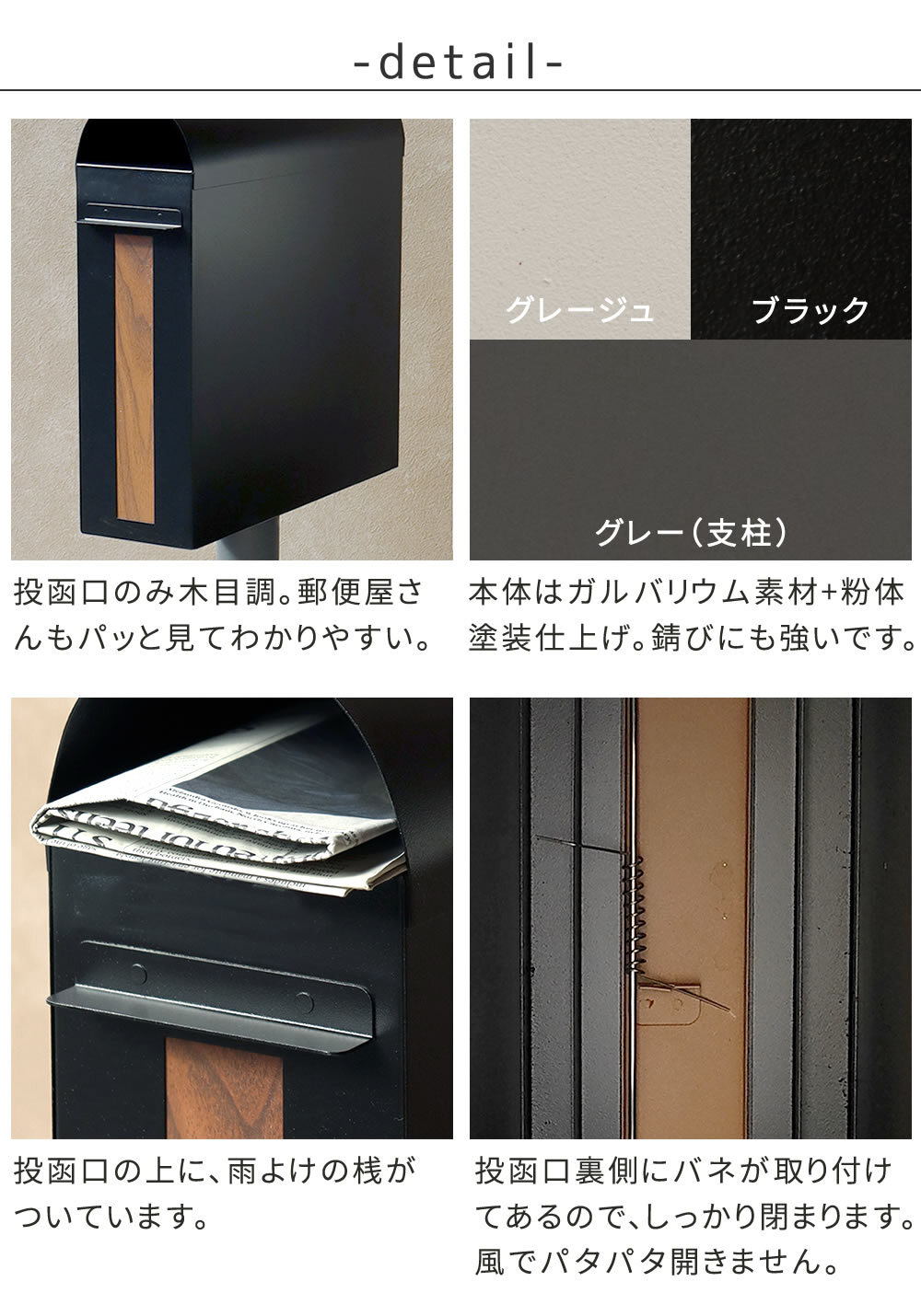 ガーデン エクステリア スタンドポスト Skinny スキニー PST-009 新生活