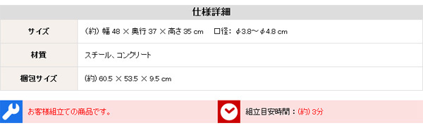 ガーデン エクステリア 半円パラソルベース パラソルベース-20kg- パラソル ベース 20kg 新生活