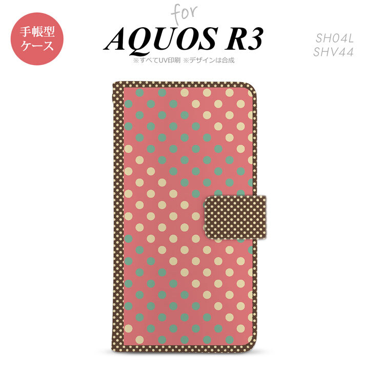 SH-04L/SHV44 AQUOS R3 手帳型スマホケース カバー ドット 水玉 赤 ミント  nk-004s-r3-dr1644