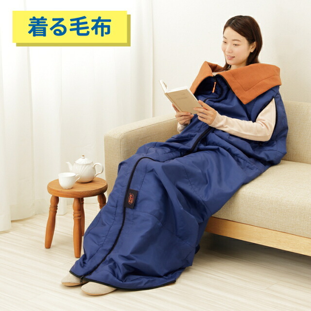 寝袋 防災ニモナル 多機能シュラフ メイダイ アルミシート内蔵 防災グッズ シュラフ 掛け布団 着る毛布 ひざ掛け クッション 5WAY 保温 防寒 洗濯機で丸洗い 腕出しファスナー 160×200cm キャンプ アウトドア 避難 災害対策 寒さ対策 ご両親 家族 プレゼント ギフト