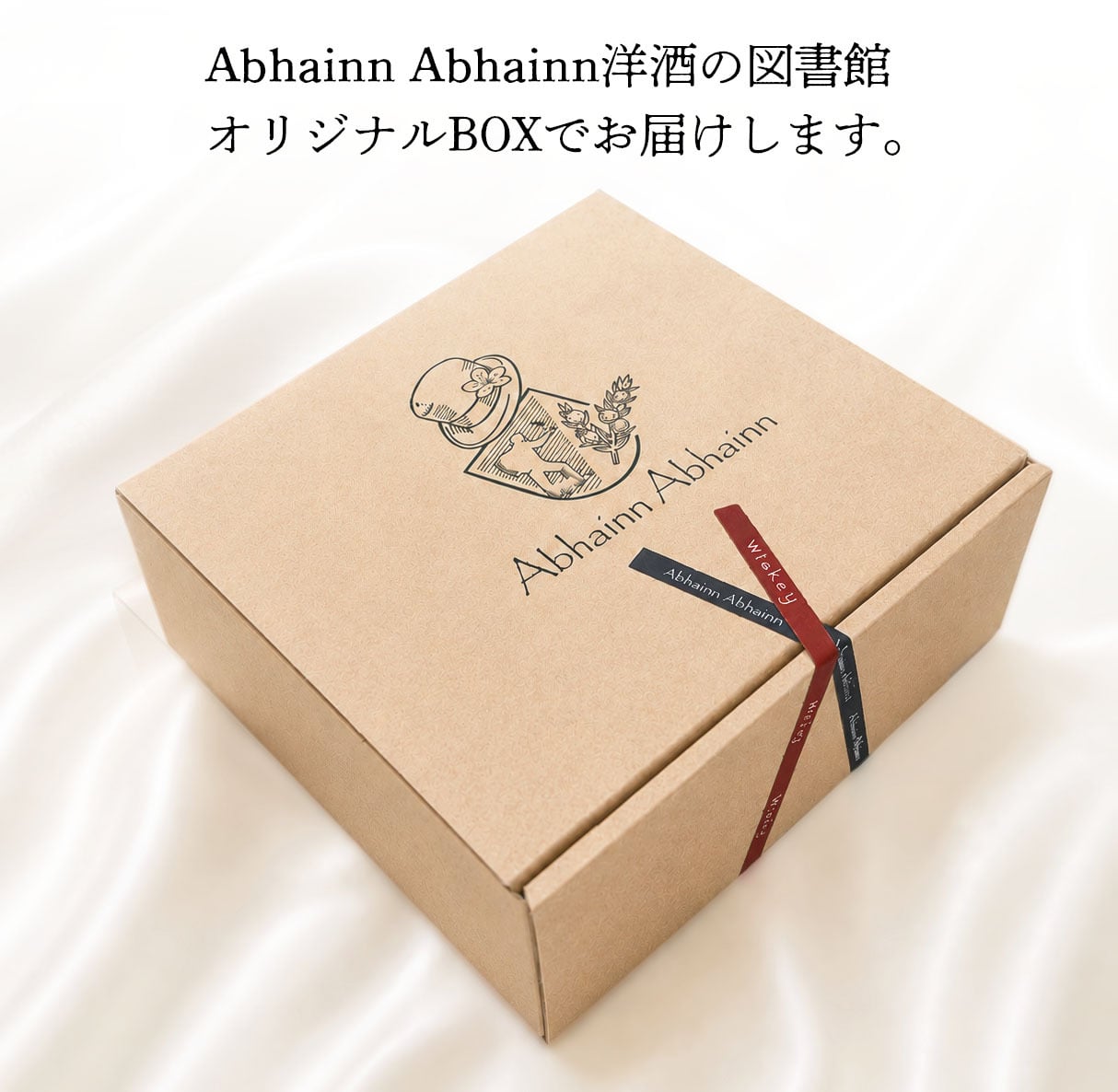 【敬老の日】ウイスキー 飲み比べ ミニボトル 6種 豪華 松 セットアイラ アイルランド ジャパニーズ  シングルモルト ハイボール 詰め合わせ のし 名入れ ギフト 誕生日 内祝 御礼 小瓶50ml