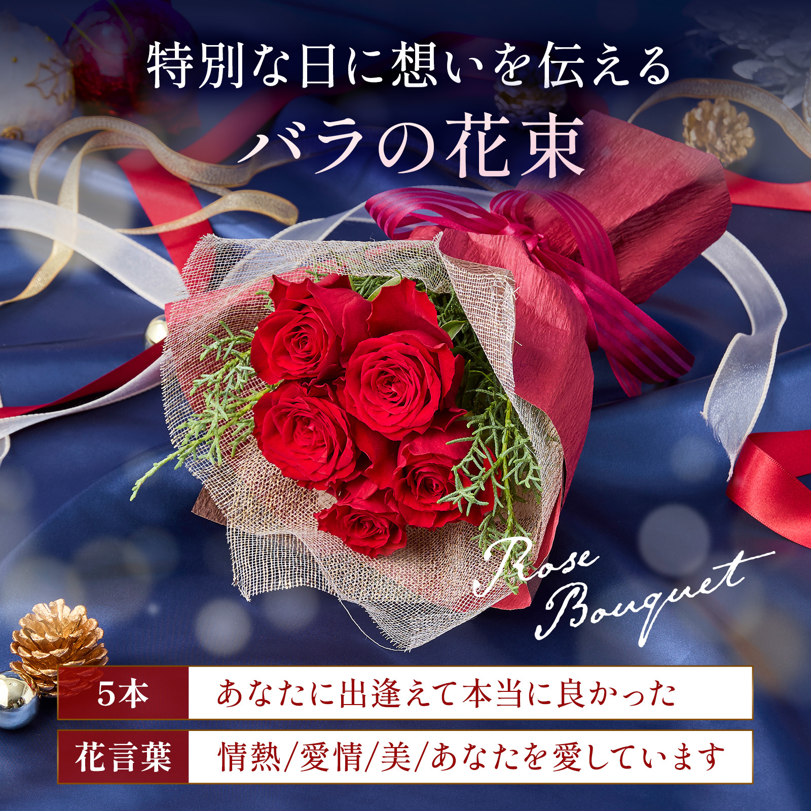 バラブーケ 20本 5本 3本 ミニブーケ お花ギフト 花 ギフトセット ギフト プチギフト 敬老 お中元 敬老の日 退職 入学 プレゼント 送料無料 土日発送OK お祝い お祝 御祝 御祝い お歳暮 お歳暮ギフト バースデー フラワー お花 生花 花束 誕生日 記念日 結婚記念日 恋人 女性 父 内祝い