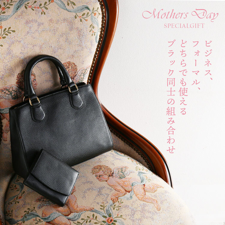 ギフトセット プレゼント バッグ 財布 ギフト レザー 本革 ハンドバッグ 小さい財布 ミニ財布 贈り物 おしゃれ レディース (giftset-miaborsahbgr)