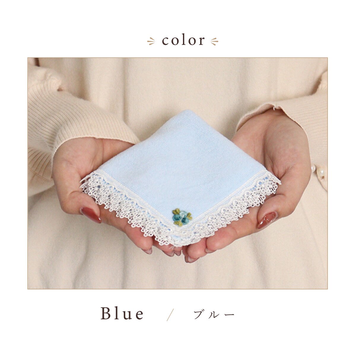 日本製 レースハンカチ タオル ハンカチ 薔薇 バラ レディース 上品 5色 綿100％ 上品 5色 ブラック ギフト 吸水性 プチギフト【LALUICE】