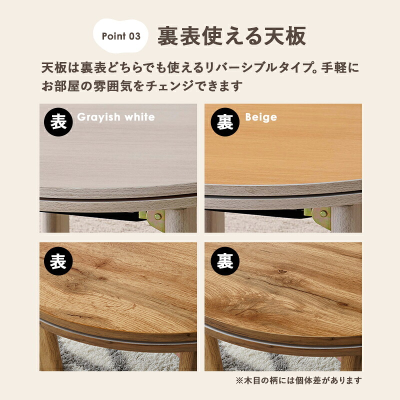 テーブル こたつ 円形 折れ脚 コタツ 68cm カジュアルコタツ モネ68 折りたたみ 丸型 炬燵 木製 コンパクト おしゃれ 折り畳み式 リバーシブル天板 オールシーズン