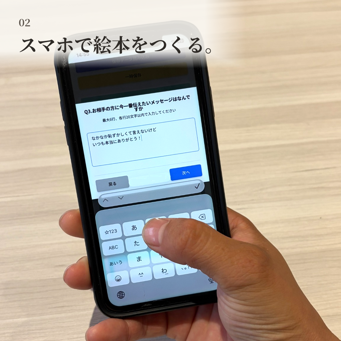 【送料無料】オーダーメイド絵本 『FIRST GIFT』 ギフトカード 誕生日 母の日 父の日.結婚祝い 結婚記念日 結婚式 プロポーズ 出産祝い クリスマス バレンタイン 成人式 卒業式還暦祝い 敬老の日 記念日 手紙 メッセージ  オーダーメイド 写真 イラスト