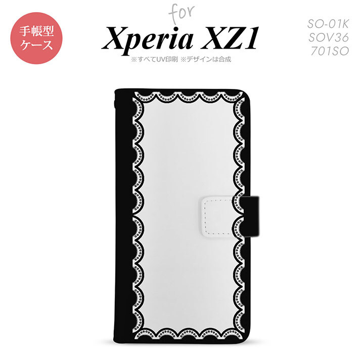 【手帳型 スマホ カバー ケース】【SO01K】【エクスペリア XZ1】手帳型 ケース SO-01K スマホ カバー Xperia XZ1 エクスペリア レース柄（A） 黒 nk-004s-so01k-dr362【メール便送料無料】
