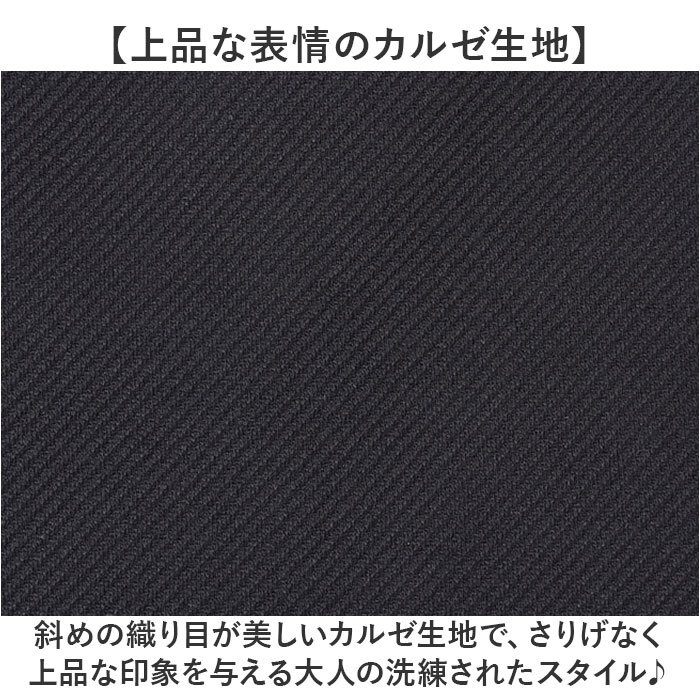 URBAN SQUARE セットアップ 66340 66341 通販 アーバンスクエア スーツ テーラードジャケット カジュアルセットアップ カジュアルスーツ メンズ ストレッチ 通勤 軽い 軽量 洗える 洗濯可能 ビジカジ オフィスカジュアル 男性 紳士