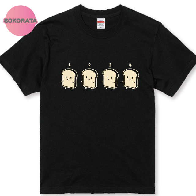 パンTシャツ スライス食パンTシャツ 全3色 デザインが選べます パン好きさんギフト パンデザイン パングッズ 