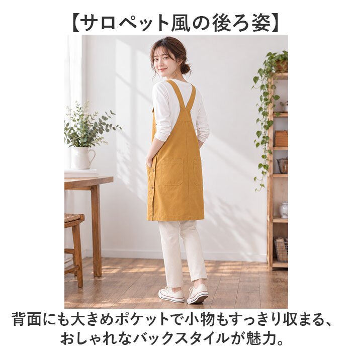 エドウィン エプロン EDWIN 通販 かぶるだけ ワークエプロン カフェエプロン 保育士エプロン 綿 コットン オックス タバード おしゃれ シンプル レディース メンズ 無地エプロン オックス生地 園芸 ポケット付き ガーデニング ブランド