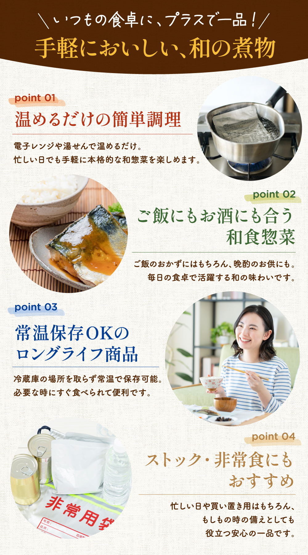 お中元 居酒屋 煮物 3袋 6種から選べる 送料無料 レトルト 惣菜 常温保存 和食 おかず おつまみ ぶり大根 豚バラ大根 肉じゃが 鯖味噌 里芋いか煮 手羽先ピリ辛