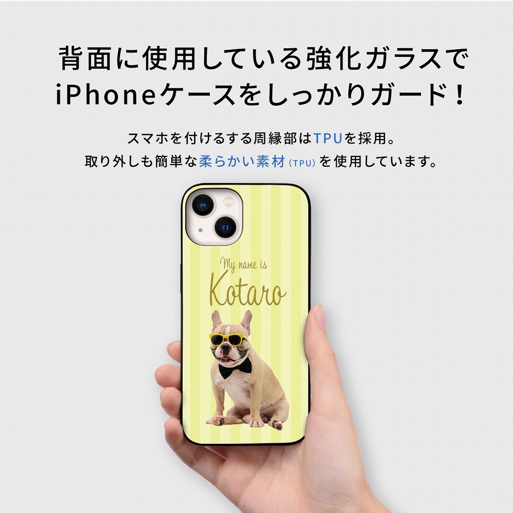 ☆画面保護ガラスフィルム 無料プレゼント☆オーダーメイド スマホケース ペット オリジナル スマホ グリップケース 耐衝撃 iphone アイフォン おしゃれ【うちの子シリーズ ウルトラスリム iphoneケース ストライプデザイン】 iPhone14 iPhone13 iPhone12 iPhone11 他