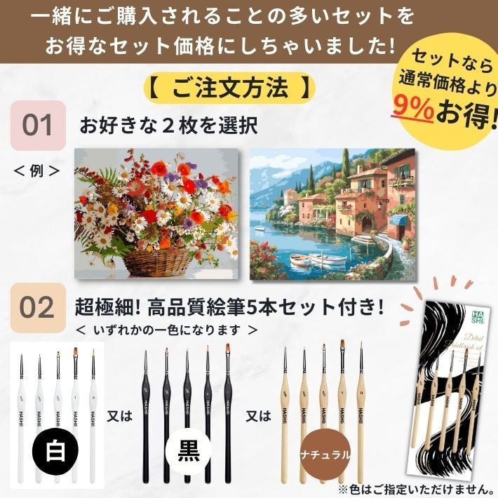 数字塗り絵 大人の塗り絵 ナンバーペイント数字入り 塗り絵 脳トレ 趣味 おうち時間 絵画キット アート 癒し プレゼント 誕生日 母の日 父の日 敬老の日 【無料ラッピング】【選べるデザイン】【送料無料】
