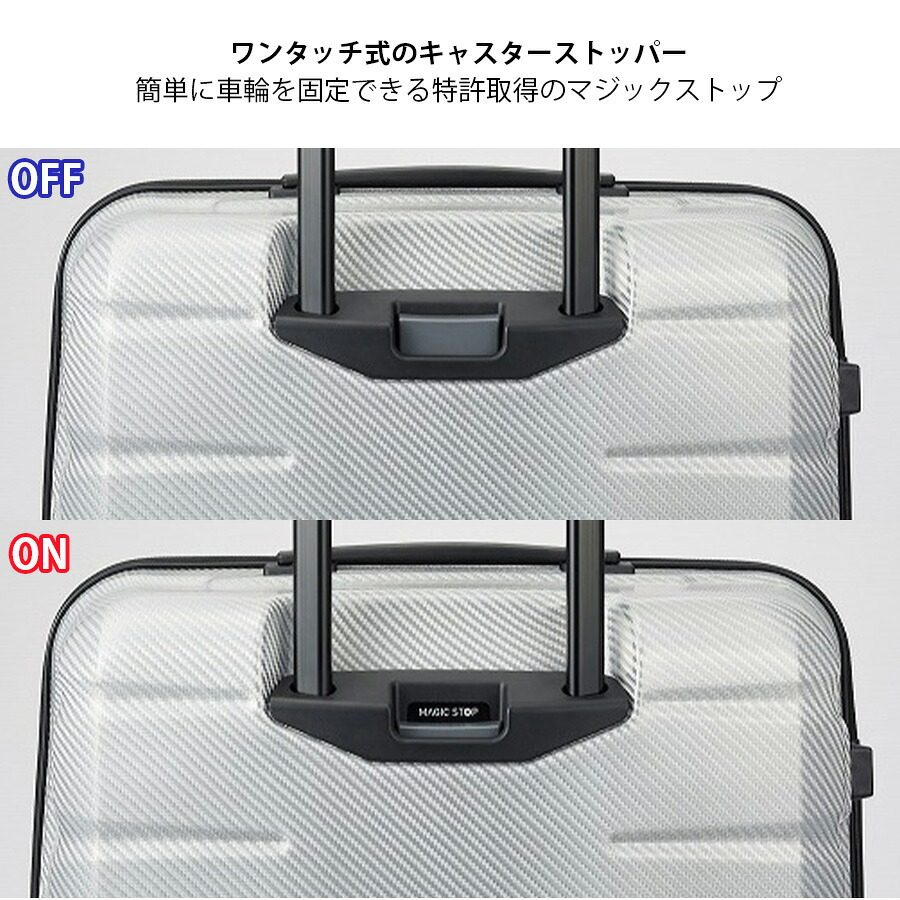 【PROTECA】 01524 エアロフレックスDX2 スーツケース 100L 7泊以上 出張 旅行 大容量 ユニセックス 使いやすい 軽量 日本製 プレゼント ギフト ブラック