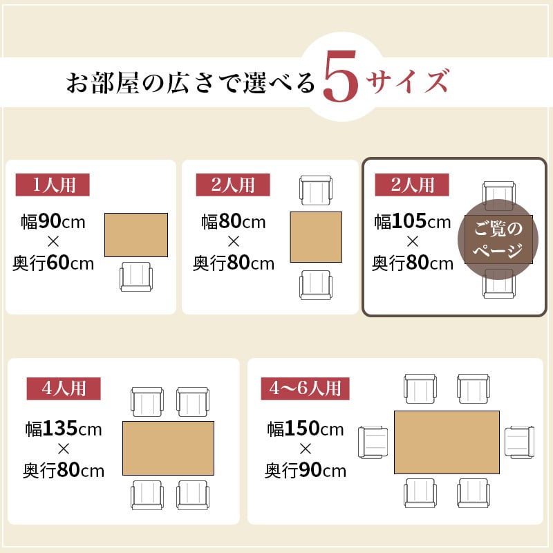 ソファ 座椅子 こたつ テーブル 高さ調節 105 × 80cm ハイタイプ ダイニングこたつ KOT-7311-105 萩原 スリーアイ | こたつテーブル 長方形 コタツテーブル ダイニングテーブル ダイニングコタツ ローテーブル 継ぎ脚 インテリア