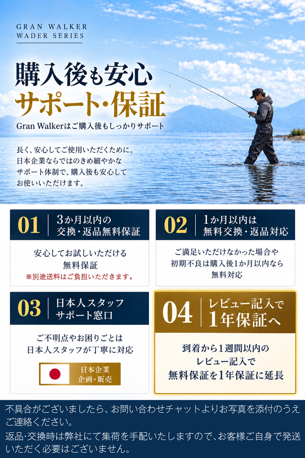 GranWalker グランウォーカー ショートブーツ チェストハイウェーダー ラジアルソール 軽量 完全防水 釣りグッズ 渓流 サーフ アウトドア用 キャンプ