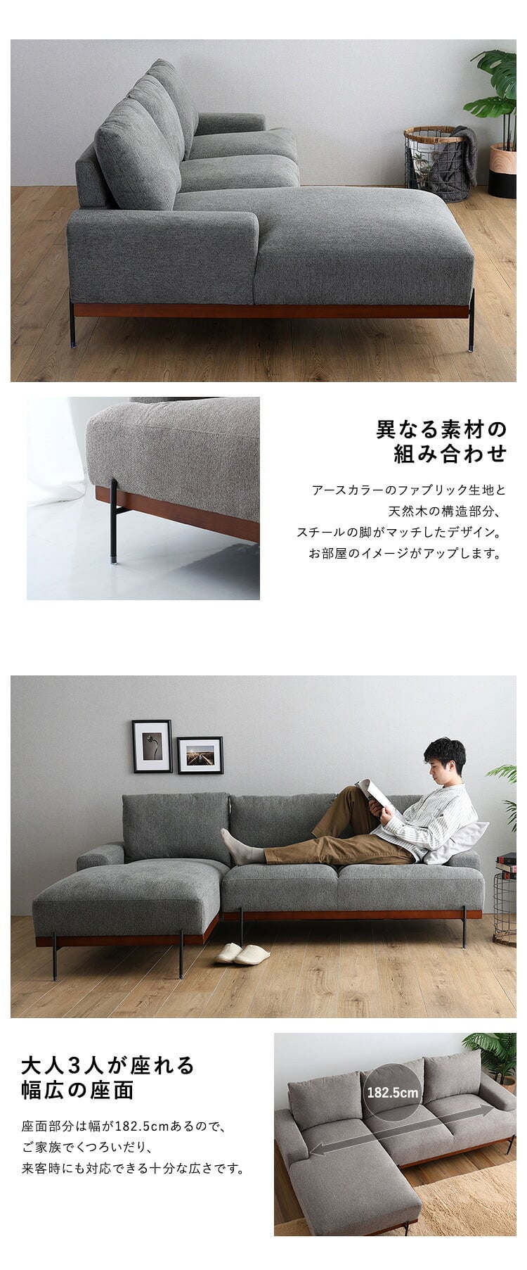 ソファ 座椅子 スチール脚がスタイリッシュな3人掛けカウチ Tylor-タイラー- カウチ 3人掛け スチール脚 北欧 ファブリック おしゃれ ファミリー リビング 肘付 オットマン モダン