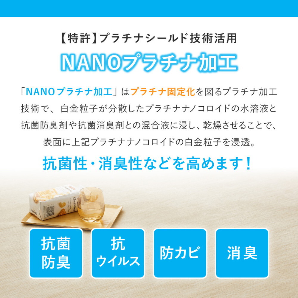 ラグ カーペット お医者さんがすすめる AskDoctors アスクドクターズ 抗菌プラチナ加工 江戸間 1帖 1畳 抗菌 防臭 防カビ 抗ウイルス 消臭 タフト 敷き詰め 無地 マット オールシーズン 年中