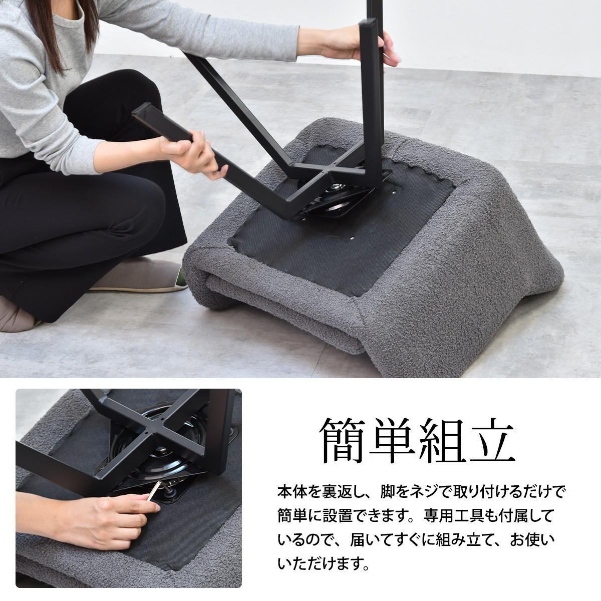 ラウンドチェア　Mofuru ONCH0280 ダイニングチェア