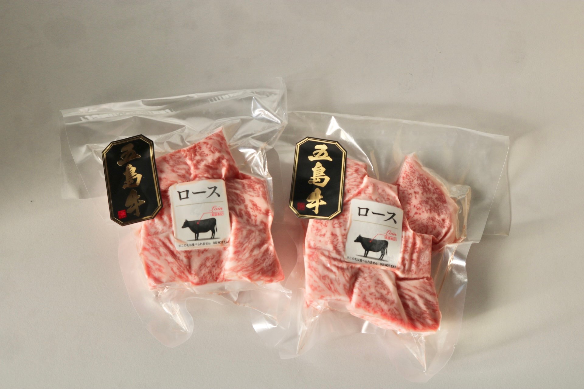 五島牛特撰ロースサイコロステーキ ギフト プレゼント 誕生日 自分へのご褒美 母の日 父の日 敬老の日 ご挨拶 お中元  御祝 御礼 祝 寿 結婚祝 御中元 御歳暮【送料無料※沖縄・北海道・一部離島を除く】