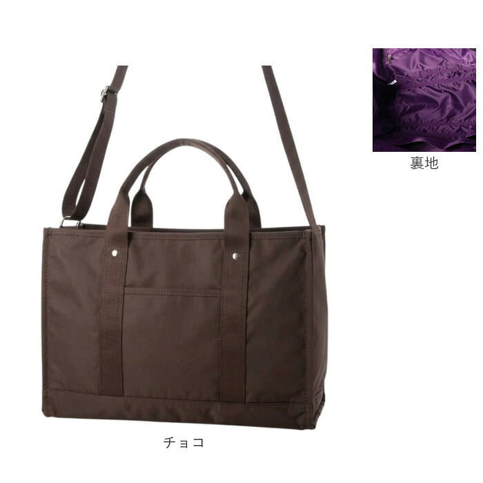 カシュカシュ cache cache トートバッグ 通販 トートバック ショルダーバッグ 斜めがけバッグ 軽量 おしゃれ 軽い かわいい 大容量 ナイロンスクエア2wayトート キャリーオンバッグ はっ水 撥水 ママバッグ マザーズバッグ 旅行バッグ カジュアル