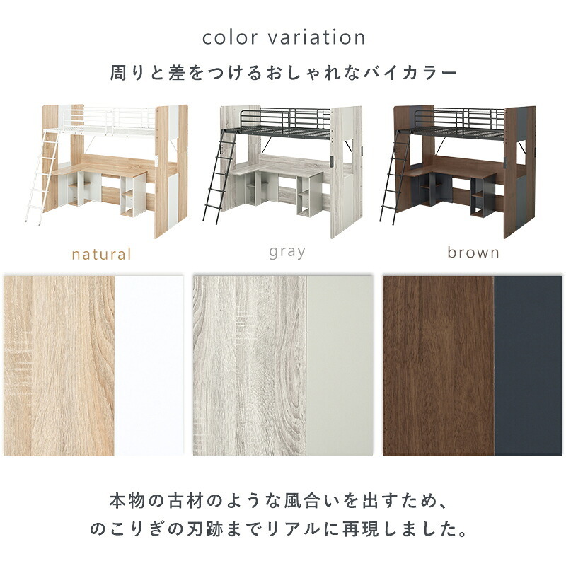 システムロフト RB-1643S システム デスク＋ 2点セット ロフト 下収納 デスク 学習デスク 勉強 L字 シェルフ付き 本棚 かわいい 子供部屋 キッズ家具 子ども部屋 進学 入学 新生活