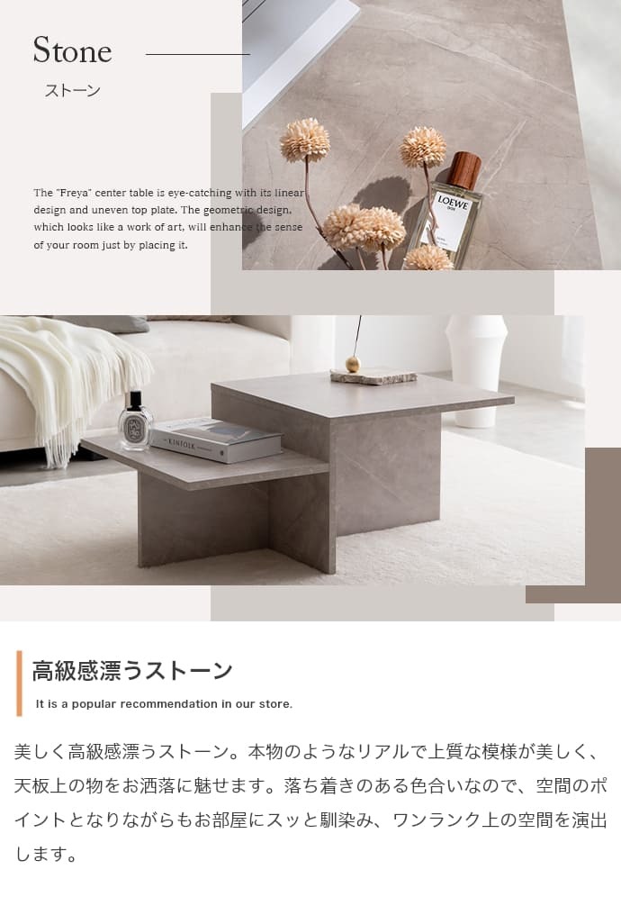 センターテーブル ローテーブル 幅87cm 石目調 大理石調 モルタル調 リビングテーブル コーヒーテーブル 収納棚付き 韓国インテリア 北欧 モダン おしゃれ 四角 スクエア 省スペース コンパクト ディスプレイテーブル テーブル 幅87cmタイプ 新生活