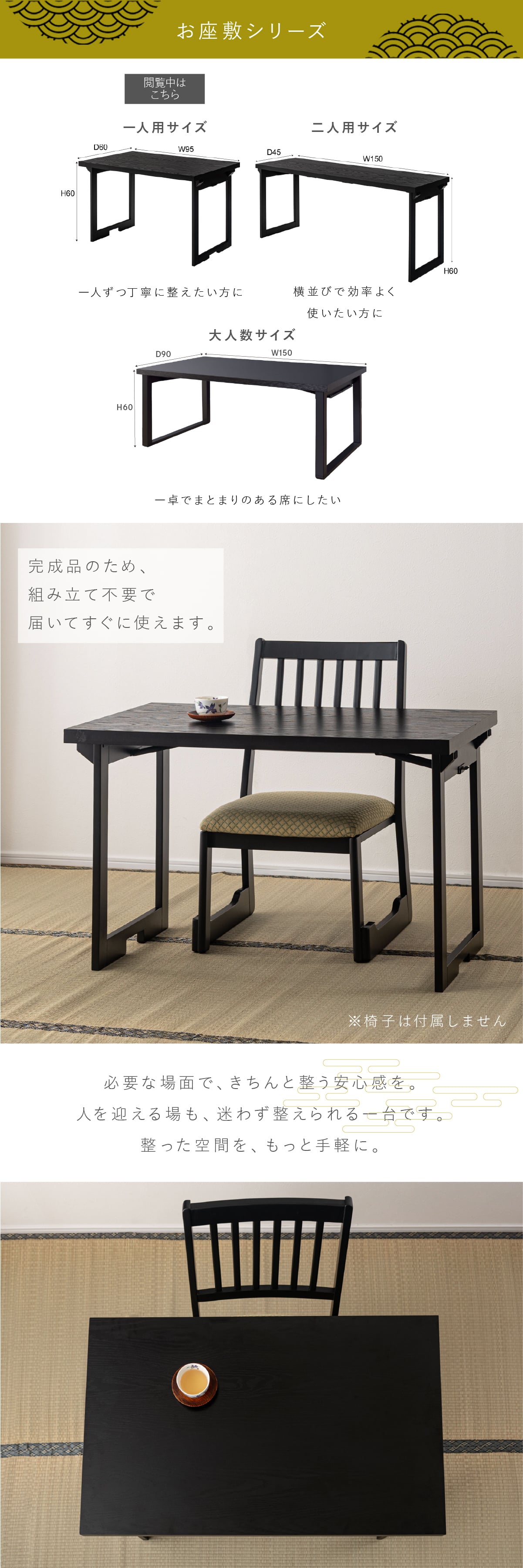 【メーカー直送】法事テーブル 折りたたみ 幅95cm 完成品 2WAY お座敷テーブル 一人用 和風 木目調 ハイテーブル ローテーブル 宴会 旅館 料亭 和室 法事机 フォールディングテーブル BCT-216
