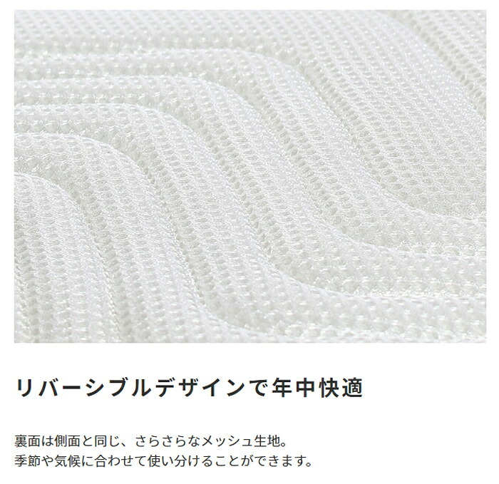 マットレスのみ ポケットコイルマットレス ダブル マットレス ポケットコイル 硬め 厚め 厚い コイルマットレス 寝心地 長持ち マット 圧縮ロール 通気性 高密度 コンパクト 新生活 ダブルサイズ 天然素材 リバーシブル 両面仕様 テンセル? を使用