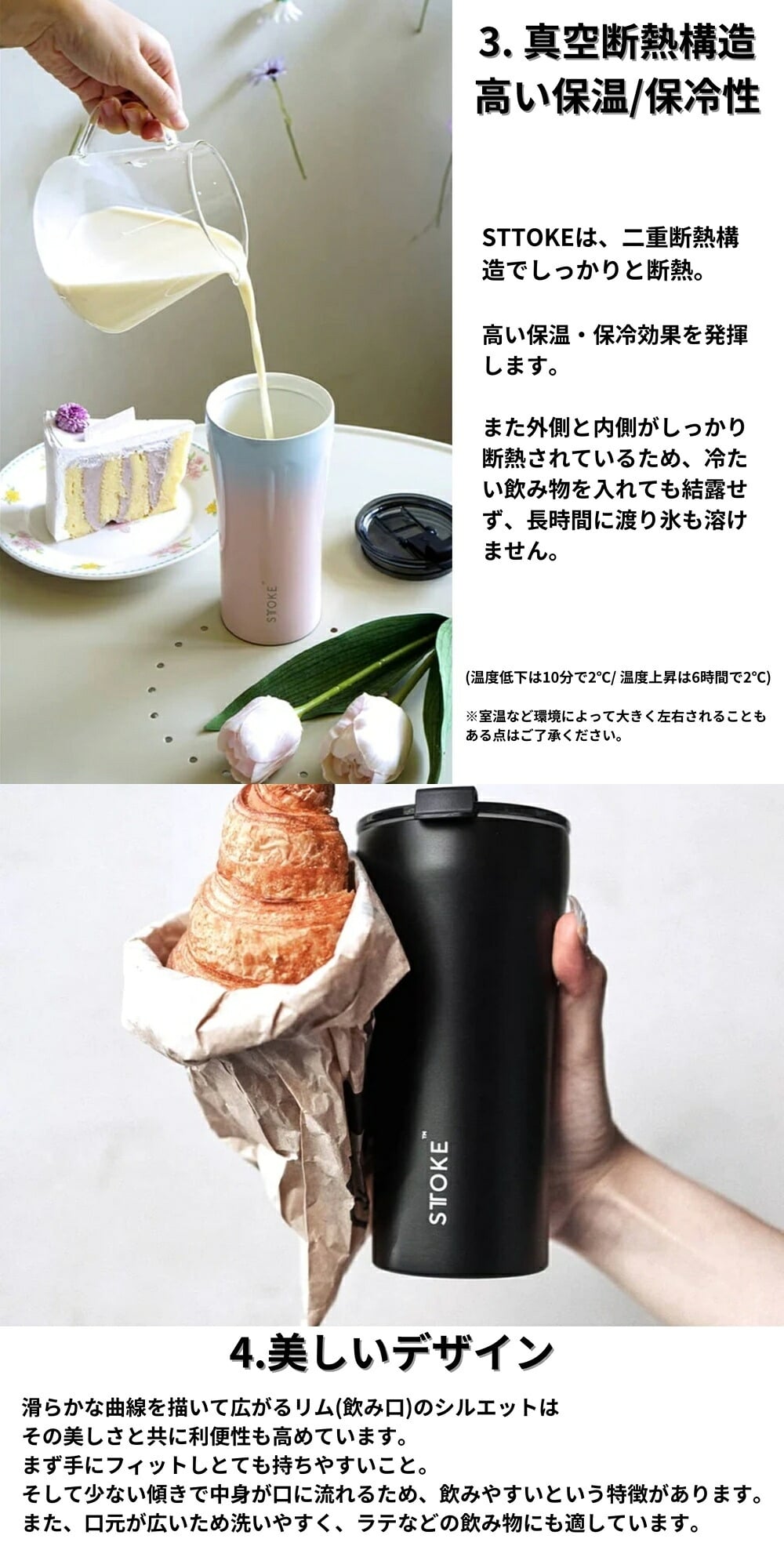 【名入れ無料・ラッピング無料】STTOKE ストーク タンブラー L 355ml セラミックコーティング 保温 保冷 コーヒータンブラー ギフトスターバックス スタバ 敬老の日 誕生日 プレゼント 熱中症対策グッズ 水筒