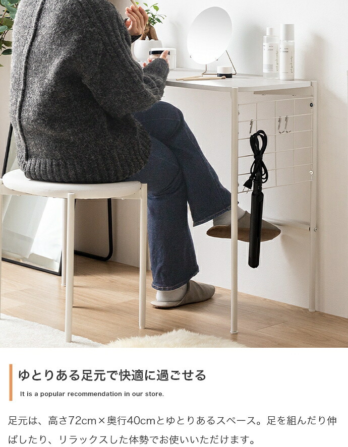デスク チェア セット 机 椅子 オフィス パソコン PC ワーク 勉強机 学習机 2点セット メッシュボード メッシュパネル フック付き コンパクト 省スペース 一人暮らし ワンルーム 収納