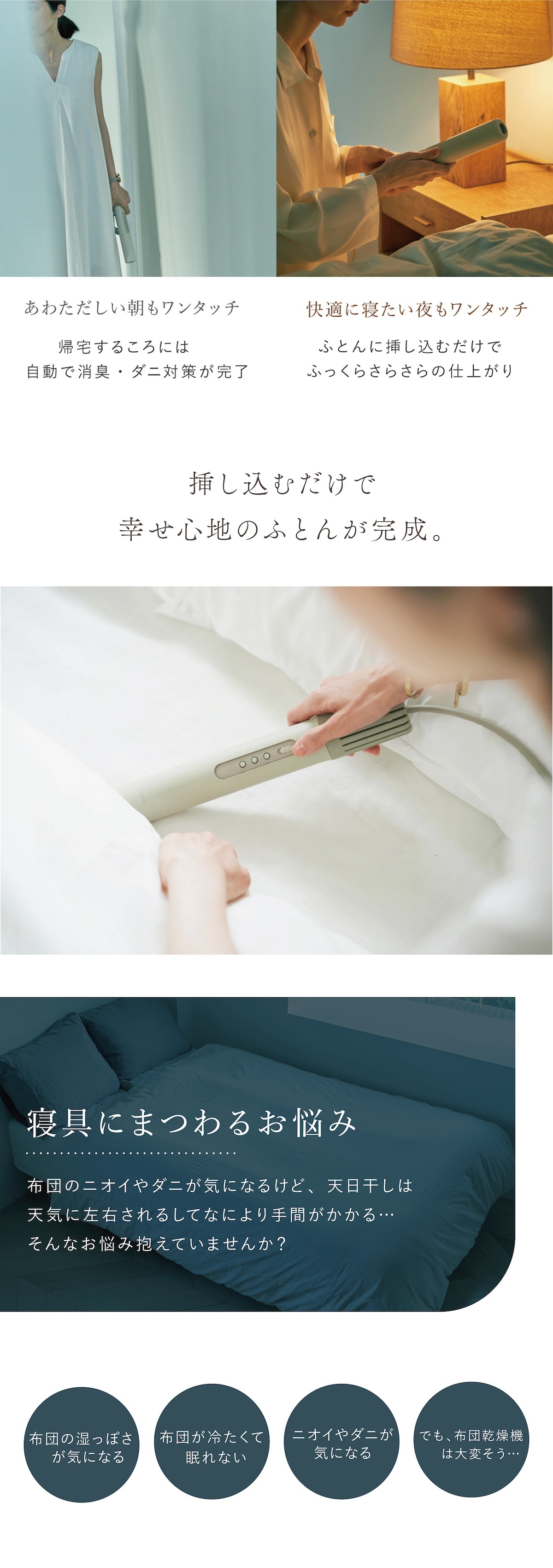 cado 布団乾燥機 FOEHN002 フェーン スティック型 ふとん乾燥機 布団ドライヤー ダニ対策 靴乾燥 消臭 コンパクト 軽量 梅雨 湿気対策 寝具 家電 新生活 母 父 両親 誕生日 引っ越し祝い 結婚祝い プレゼント 実用的 ギフト カドー