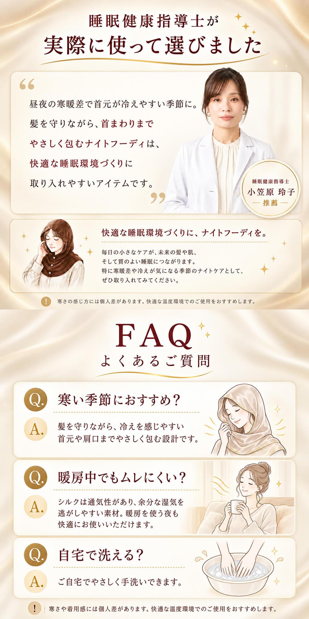 ナイトキャップ シルク ロング シルクナイトキャップ メンズ セミロング 寝る時 ヘアキャップ 夏用 寝ぐせ 枝毛 抜け毛 筒 ダメージ くせ毛 うねり ショート