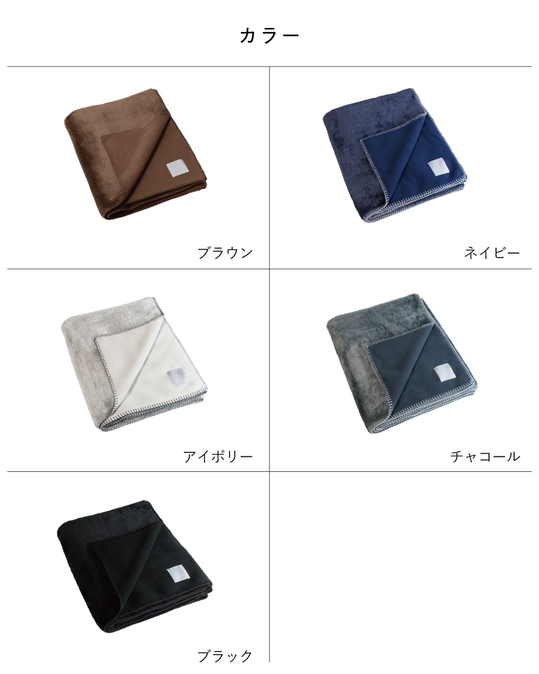 ［タバラット］ブランケット ひざ掛け メンズ デスクワーク フリース フランネルボア ブランド 大判 厚手 レディース 紳士 80×140cm ギフト 新生活 バレンタイン 父の日 夏用 冷房対策 敬老の日 TAV-046