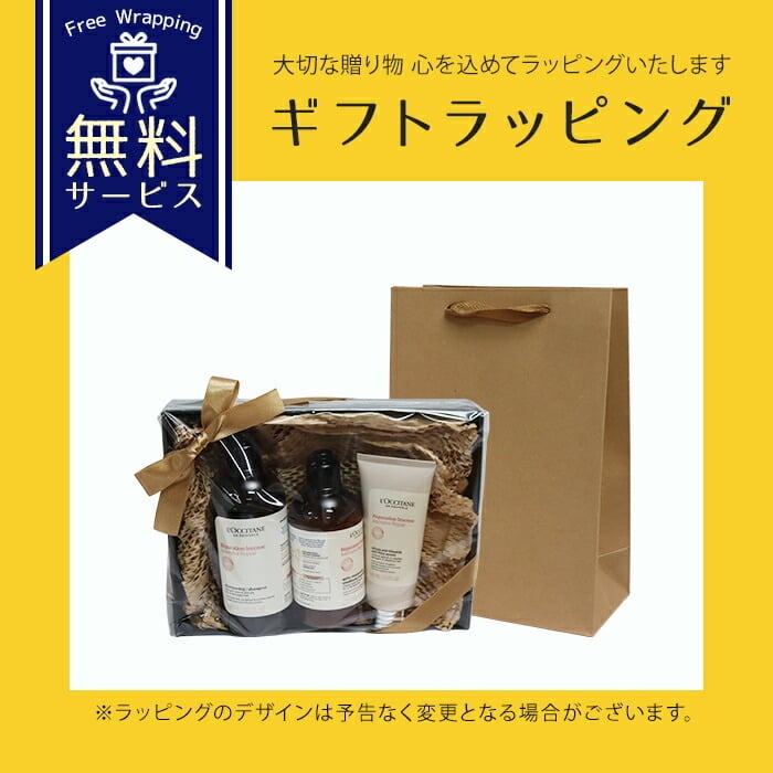 ロクシタン インテンシヴリペア シャンプー300ml コンディショナートリートメント250ml ヘアミルクセラム100ml オリジナル3点セット ダメージ補修 ツヤ髪 ヘアケア 正規品 ギフト プレゼント