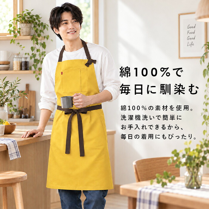 エドウィン エプロン EDWIN 通販 前結びエプロン ネックホルダー カフェエプロン ワークエプロン メンズエプロン レディースエプロン 男女兼用 オックスフォード生地 保育士 キッチンエプロン ガーデニング DIY 首掛けエプロン シンプル 無地 作業用