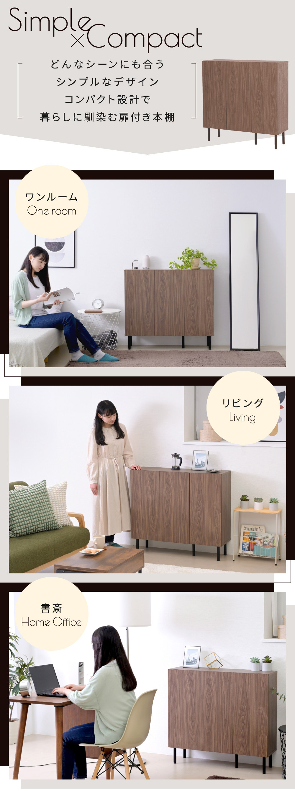 ラック 本棚 ロータイプ 扉付き 幅90 北欧 大容量 おしゃれ 高さ85 奥行き30.5 横長 a4 脚付き 漫画 文庫本 雑誌 リビング 収納 ディスプレイ 木製 新生活