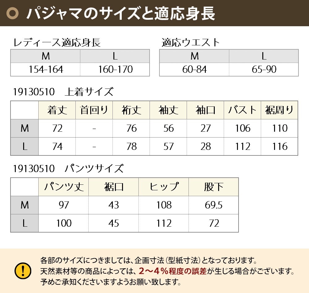 レディース リネン100％（麻100％） パジャマ フレンチリネン 日本製 長袖 前開き 無地 春 夏 秋 ルームウェア 上下セット 入院 ギフト 【19130510】