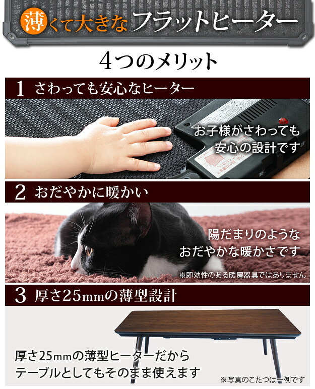 こたつ 長方形 高さ4段階調節折れ脚こたつ-フラットローリエ 108x75cm 日本製厚手カーテン生地の北欧柄こたつ布団セット フラットヒーター こたつ布団セット 継ぎ脚 高さ調整 テーブル ローテーブル 炬燵 シンプル 天然木 木製 日本製 国産 木目