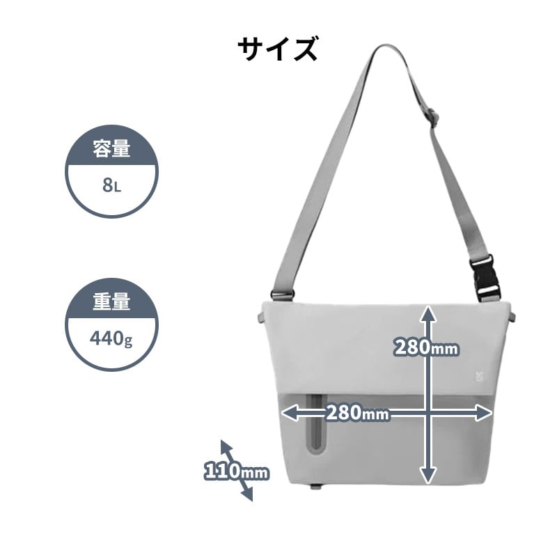 【正規販売】MILESTO ミレスト LIKID リキッド MLS946 ショルダーバッグ L ラージ 撥水 はっ水 軽量 旅行 海外旅行 ブラック グレー レインバッグ ギフト プレゼント メンズ レディース ブランド グッドデザイン賞 止水ファスナー 男性 女性