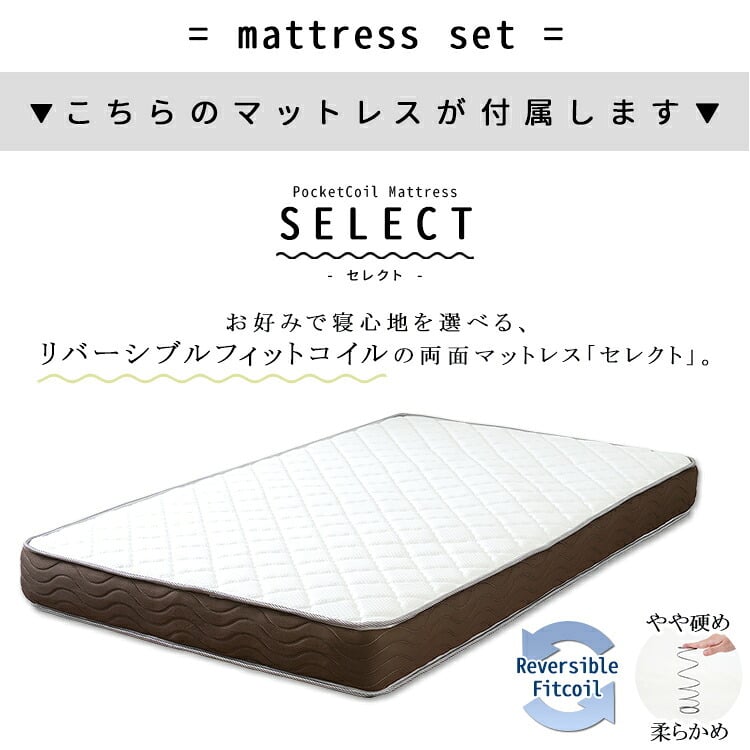ベッド 寝具 マットレスセット 棚付き 引き出し収納 両面マットレス 収納付き チェスト ダブル 引出し 収納 棚 コンセント付 リバーシブル フレーム マット 収納付きポケットコイル ベット コイルマットレス