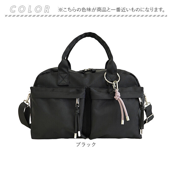 LRM バッグ CMO-1217 通販 ショルダーバッグ ショルダーバック 斜めがけバッグ 小さめ ボストンバッグ ボストンバック ショルダー レディース メンズ 斜めがけ 肩掛け 大人 軽量 シンプル 無地 大容量 通勤 旅行 キャリーオン レディースバッグ
