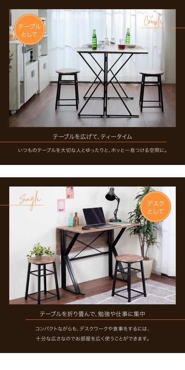 シーンに合わせて天板サイズを変えられるダイニングテーブルにイス2脚が付いたダイニング3点セット。デスクとして使っても◎ 新生活