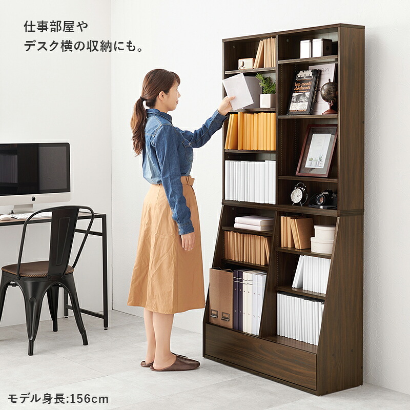 ラック ブックシェルフ 幅90 ハイタイプ コミック コミック約460冊収納 本棚 1cm刻みで調節 大容量 引出し付き 大型書籍 マンガ 漫画 文庫本 書棚 本収納 A4サイズ ブック RCC-1907S 新生活