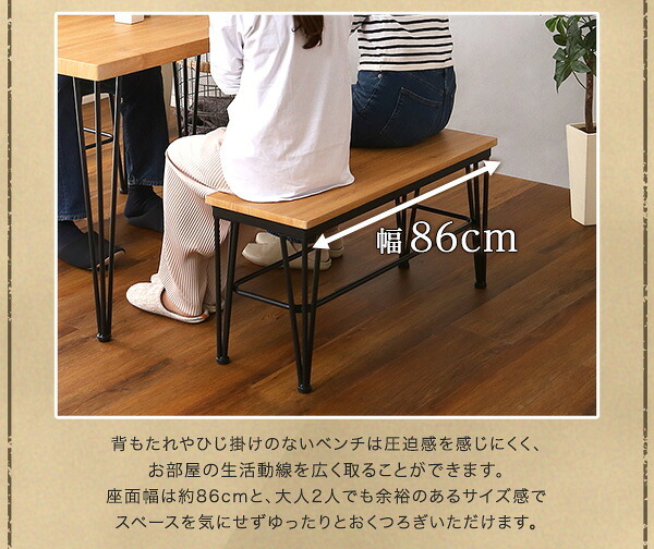 ダイニング家具 4人用 ダイニングテーブルセット ヴィンテージ風 カフェ風ダイニングテーブル 3点セット ダイニング3点セット ダイニングセット 4人掛け テーブル幅110cm 奥行56cm 高さ73cm ベンチ幅86cm 奥行30cm 座面高さ42cm