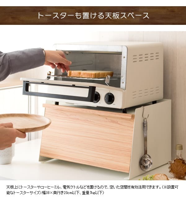 キッチン収納 オシャレ ブレットケース おしゃれ パンケース 大容量 ブレッドボックス パンカバー 食パン ブレッド缶 引き出し 台所収納 スパイス 調味料ケース あす楽 ブレッドケース TEER ティール 幅39×奥行き27×高さ23cm 新生活